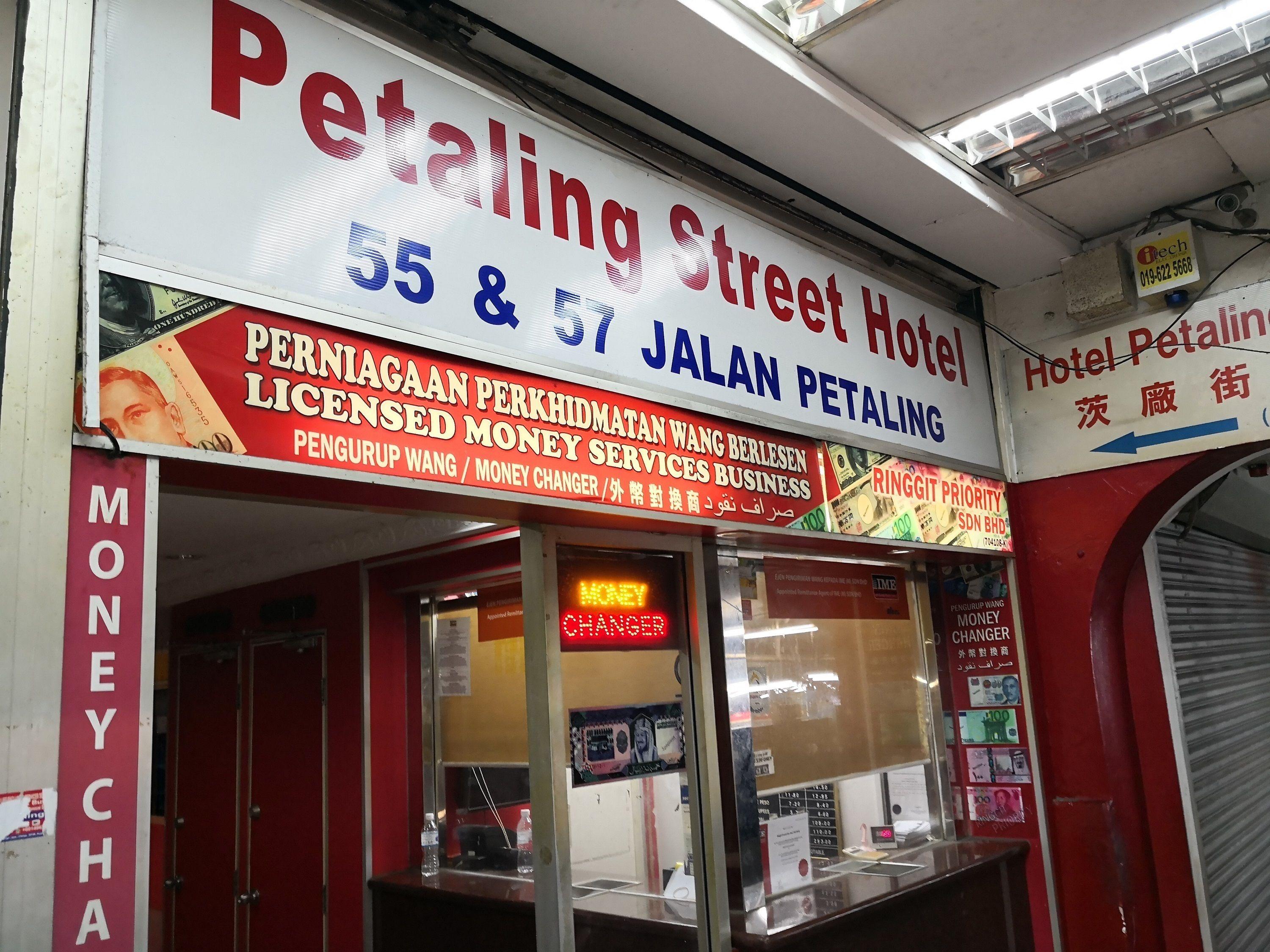 Petaling Street Hotel Chinatown — Photos 1